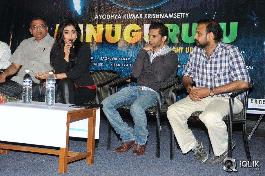Minugurulu-Movie-Website-Launch